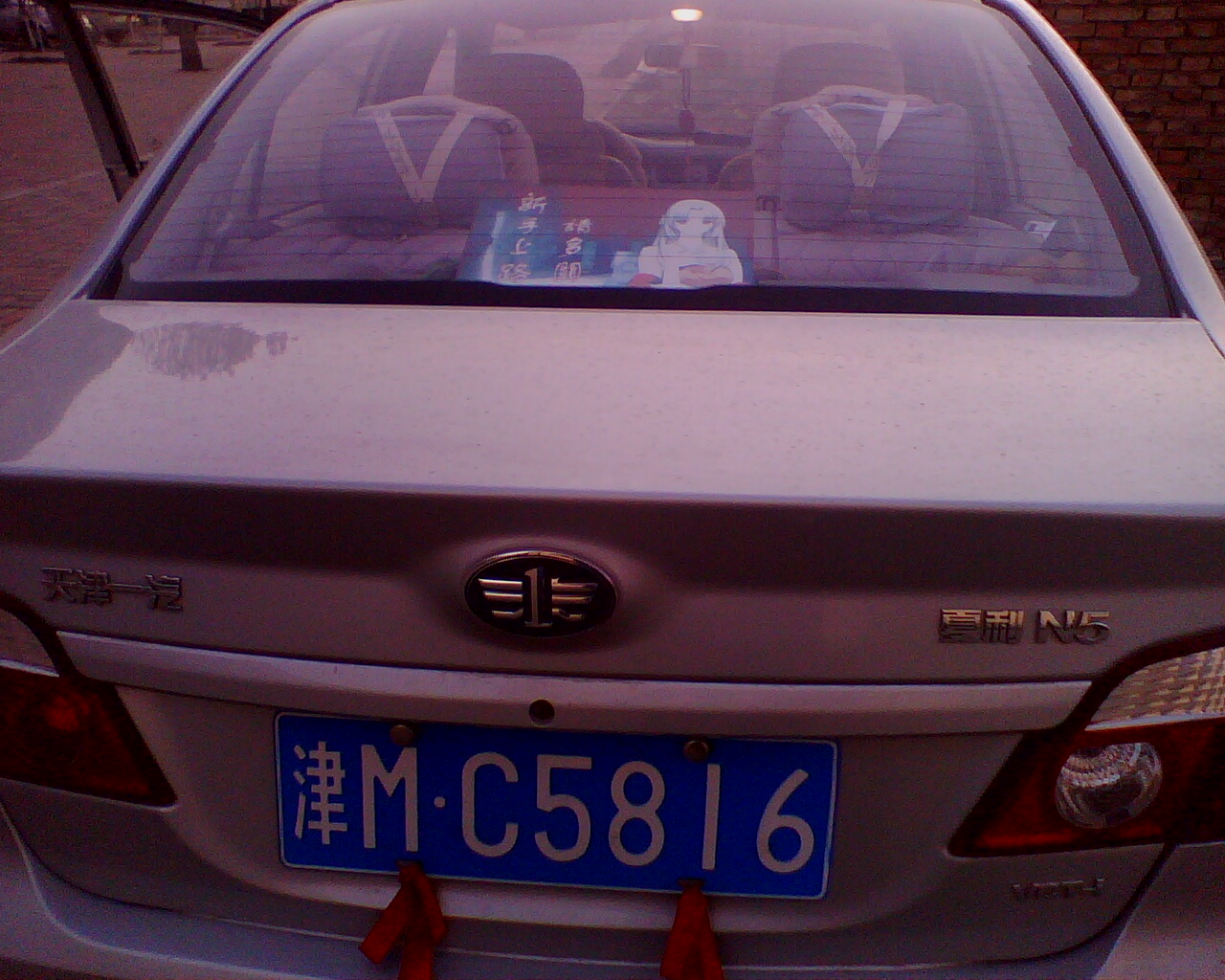 3.我的爱车后面。。。