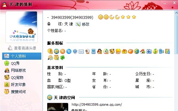 骗子本人的qq,大家无聊,可以去霍霍.