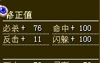 ˫76ذӰף110X