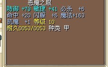 Ʒħ30X