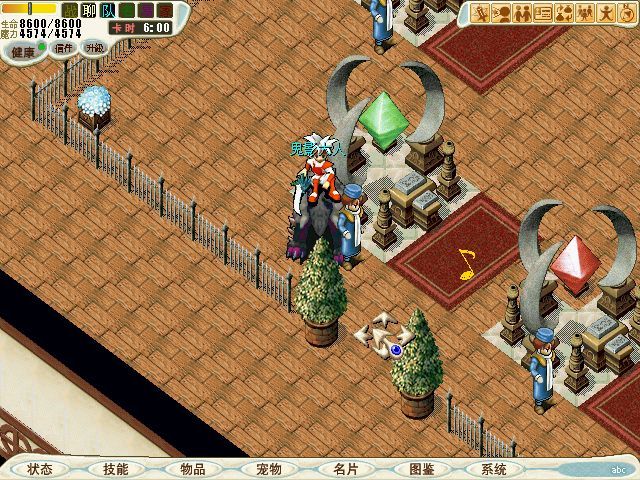 在圣卡鲁村找到牛郎得知无法返回天界需求助月老