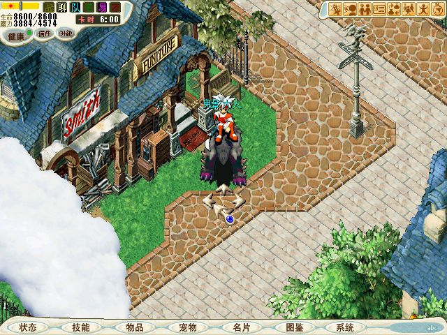 把工具交给鲁班得知还越少材料，收集铁条X40、黄月木X80、鹿皮X40后交给鲁班得到天梯