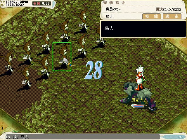 第一个迷宫的怪