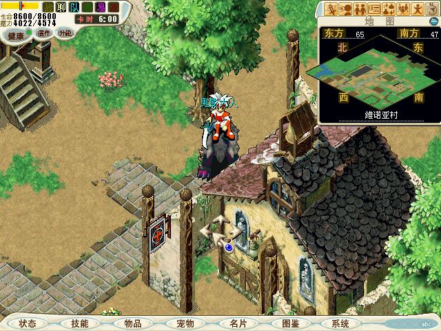 在乌克兰村的村长家找到其徒弟鲁鸣得到工具.http://www.pkml.cn/bbs/forum.php?mod=viewthread&tid=17759&amp;fpage=5忍