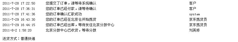 内衣详单.jpg