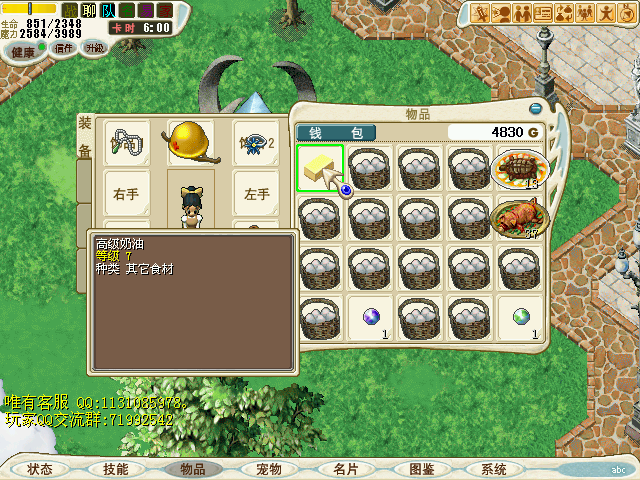 看不到数量，也无法合一起