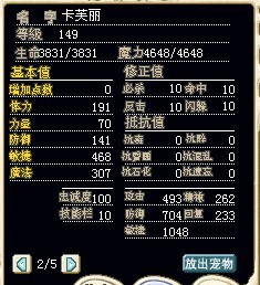 13X