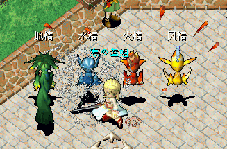 四精