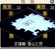 雪山顶层的房间内