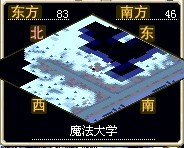 啊村魔法大学后面