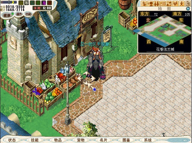 1.来到法兰城西门食品店与陶欧食品店内(18，12)的依依说话，得到“依依的手帕”