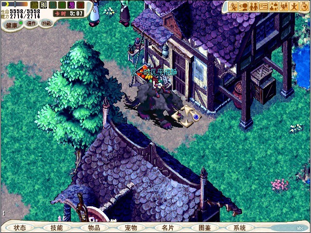 6.来到圣圣卡鲁村食品店花10W买到一个月饼