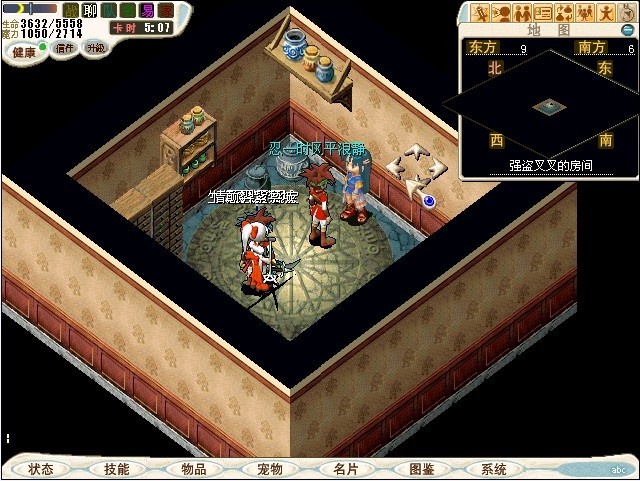 打完与对话房间里的人对话