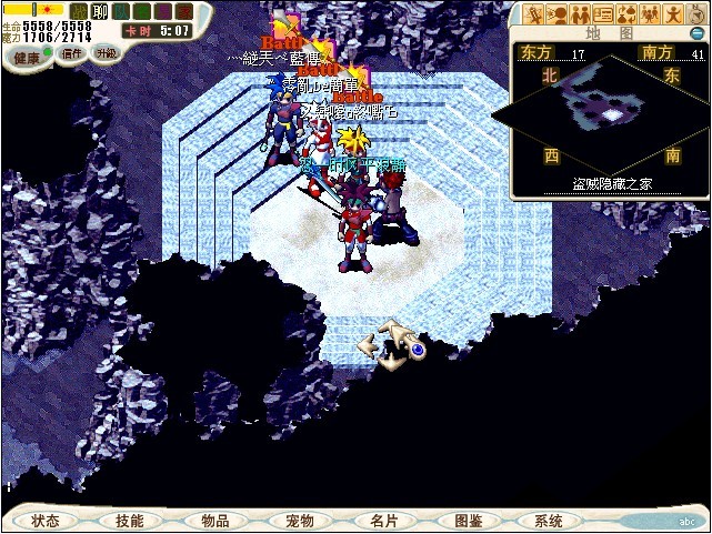 10.走完蛋疼的30层，来到BOSS面前