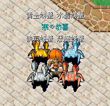 大闸蟹一套