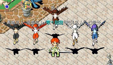 鸟人一套