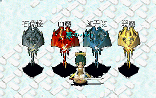 恶魔一套