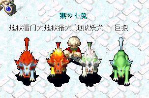 旺财一套