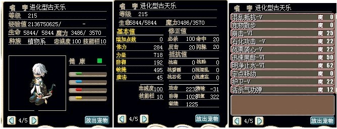 小古全.jpg