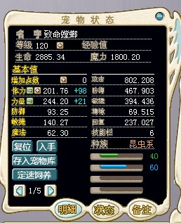 QQͼ20110921155449.jpg