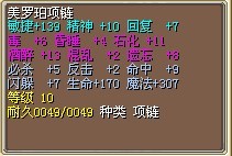 139