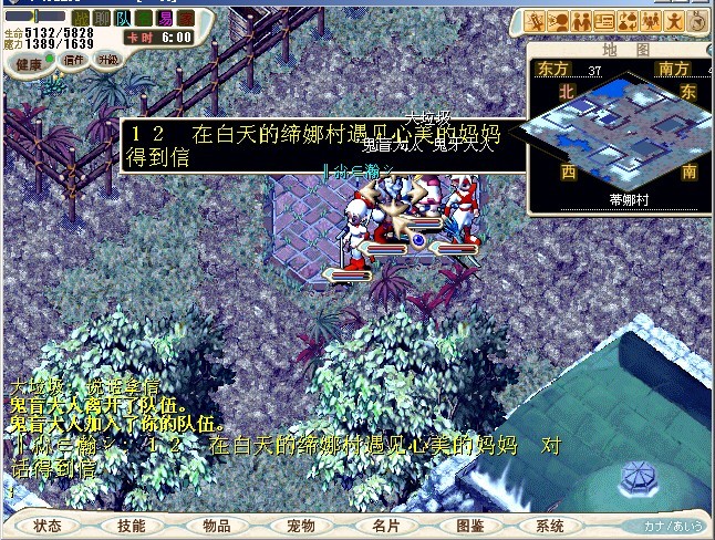 修改一下。。。 并不是一定要白天才能遇见心美的妈妈&nbsp;&nbsp;黑夜也可以