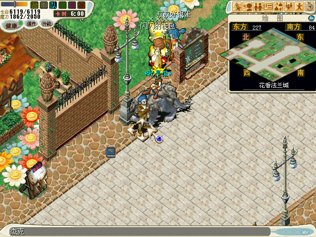 先与东医边上的杰克对话得到“调查委托信”