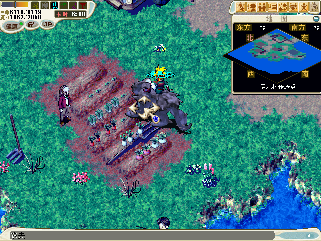 2.与伊尔村农夫对话,得知询问方法