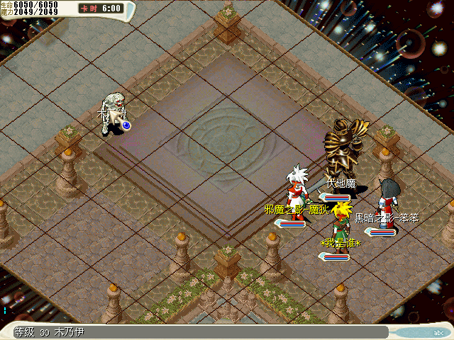 13.被传送至万圣节会场与1层木乃伊对话进入战斗