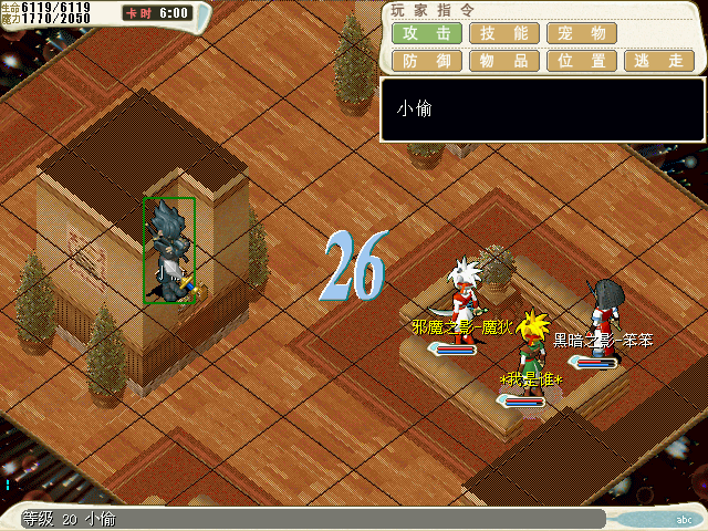 6.在旅馆打死小偷随机得到催化剂