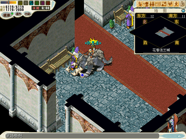 4.来到大圣堂与罗洛祭祀对话