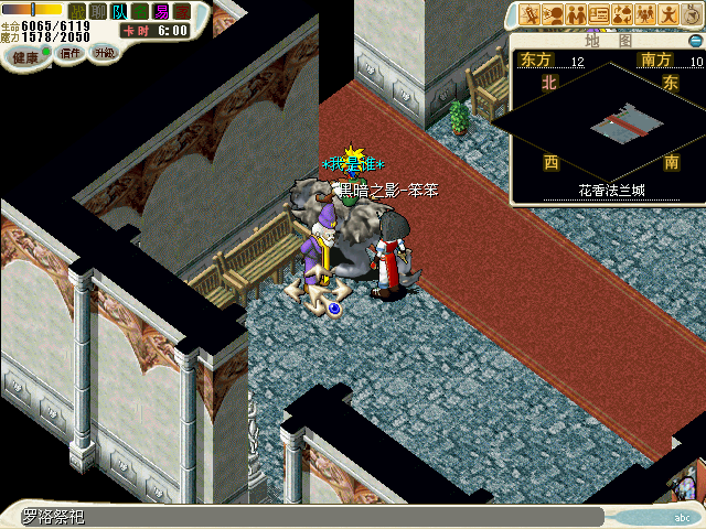 8.拿真的催化剂再来到大圣堂与罗洛对话得到测试报告