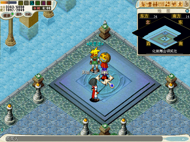 22.胜利与领奖人对话换取奖品