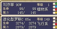 大鸟（已售）