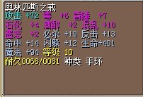 4系戒指45X（结）