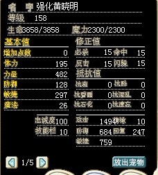 强化10X