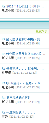 QQͼ20111102124512.jpg
