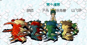 马套