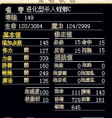 158D 4M