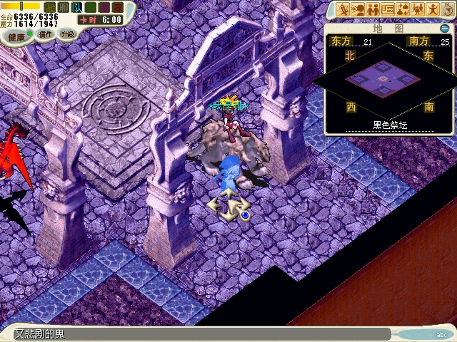 7-2.得到&quot;线索4&quot;后会传出深渊