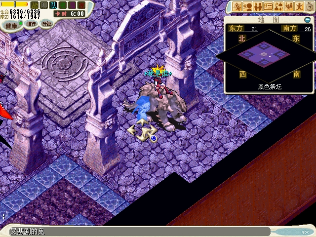 9-1.继续与黑色祭坛(21,26)的又悲剧的鬼对话