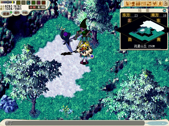 12.傍晚来到流星山丘250M(23,18)有贾丁对话进入战斗(附1)