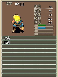 古钱宠破坏狂3X