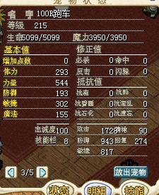 100R跑车超高档数139D