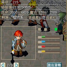 满级小黄可直接强化10X