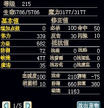 QQͼ20120302010959.jpg