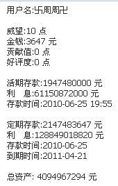 3333333333.jpg