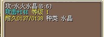 36X(已售)
