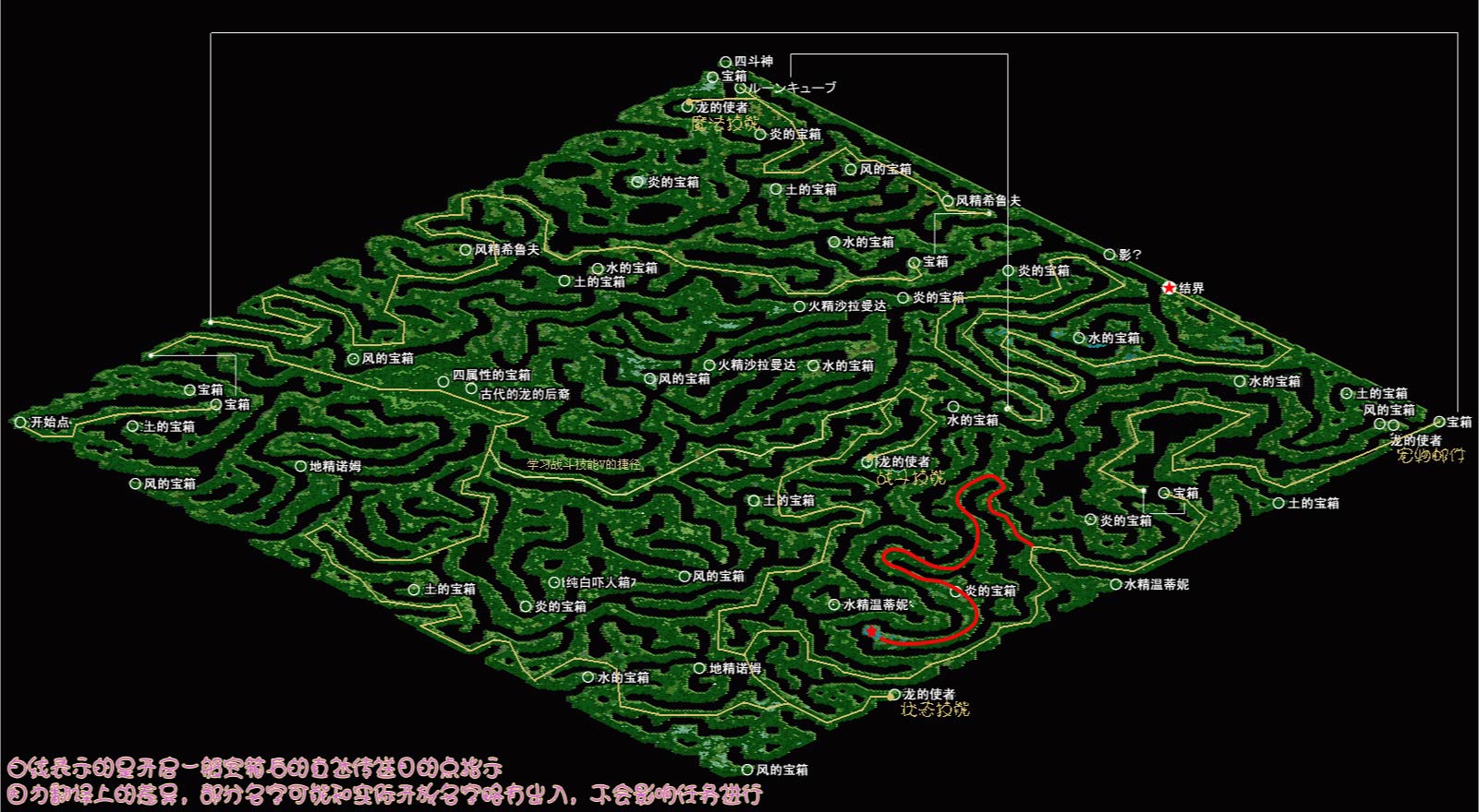 树海地图.jpg