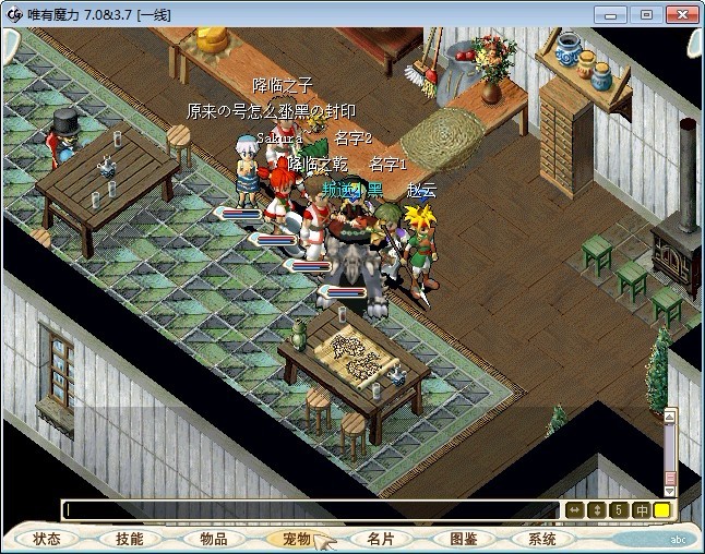 刚到 准备交任务